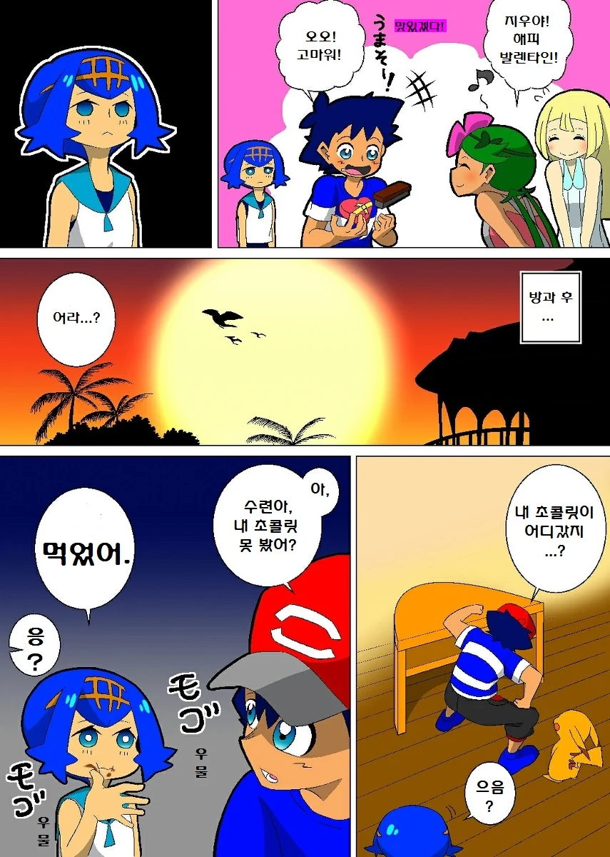 manga_2665380_008.webp