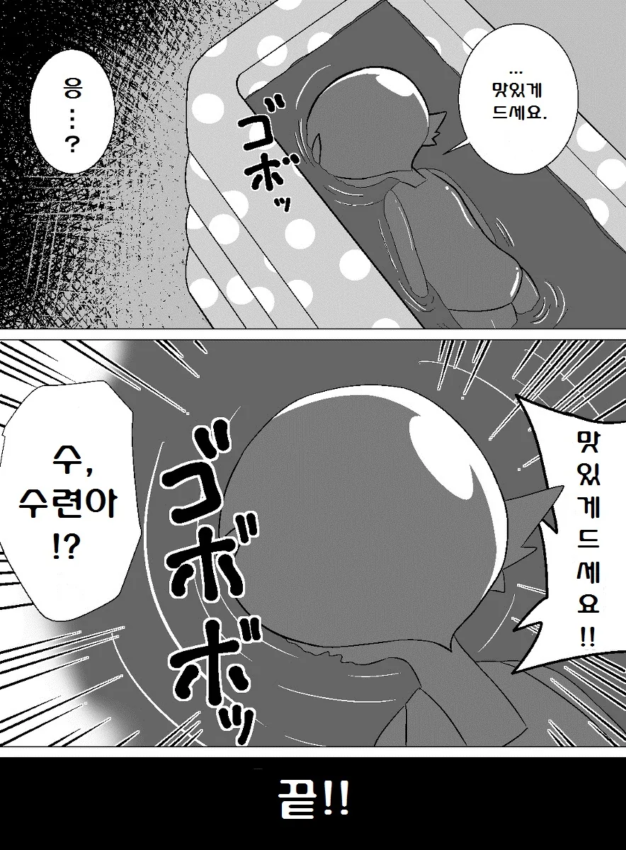 manga_2665380_010.webp