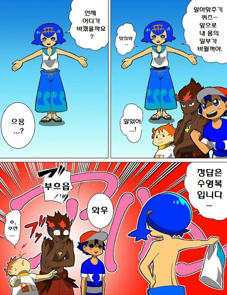 manga_2665380_012.webp