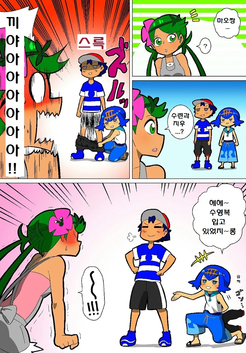 manga_2665380_014.webp