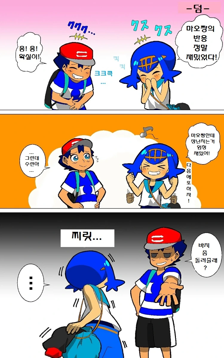 manga_2665380_015.webp