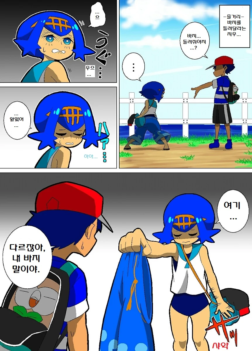manga_2665380_016.webp