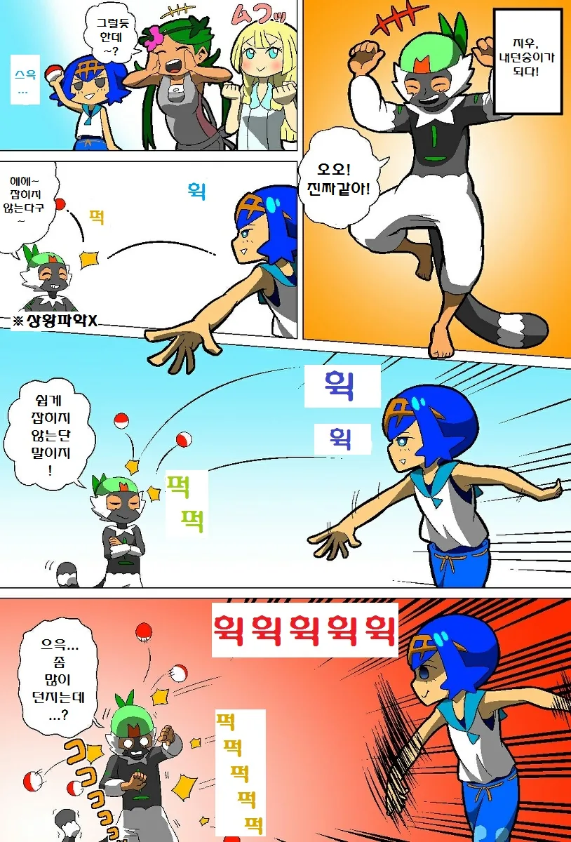 manga_2665380_017.webp