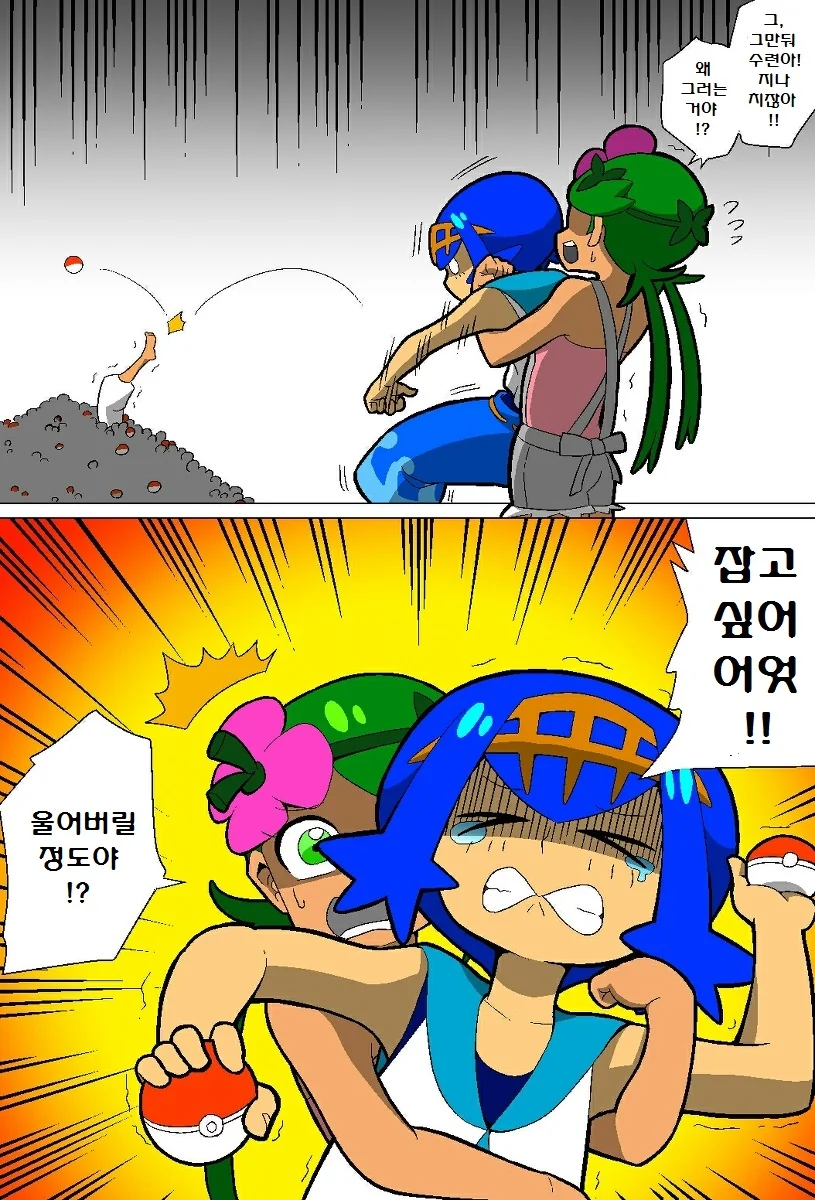 manga_2665380_018.webp