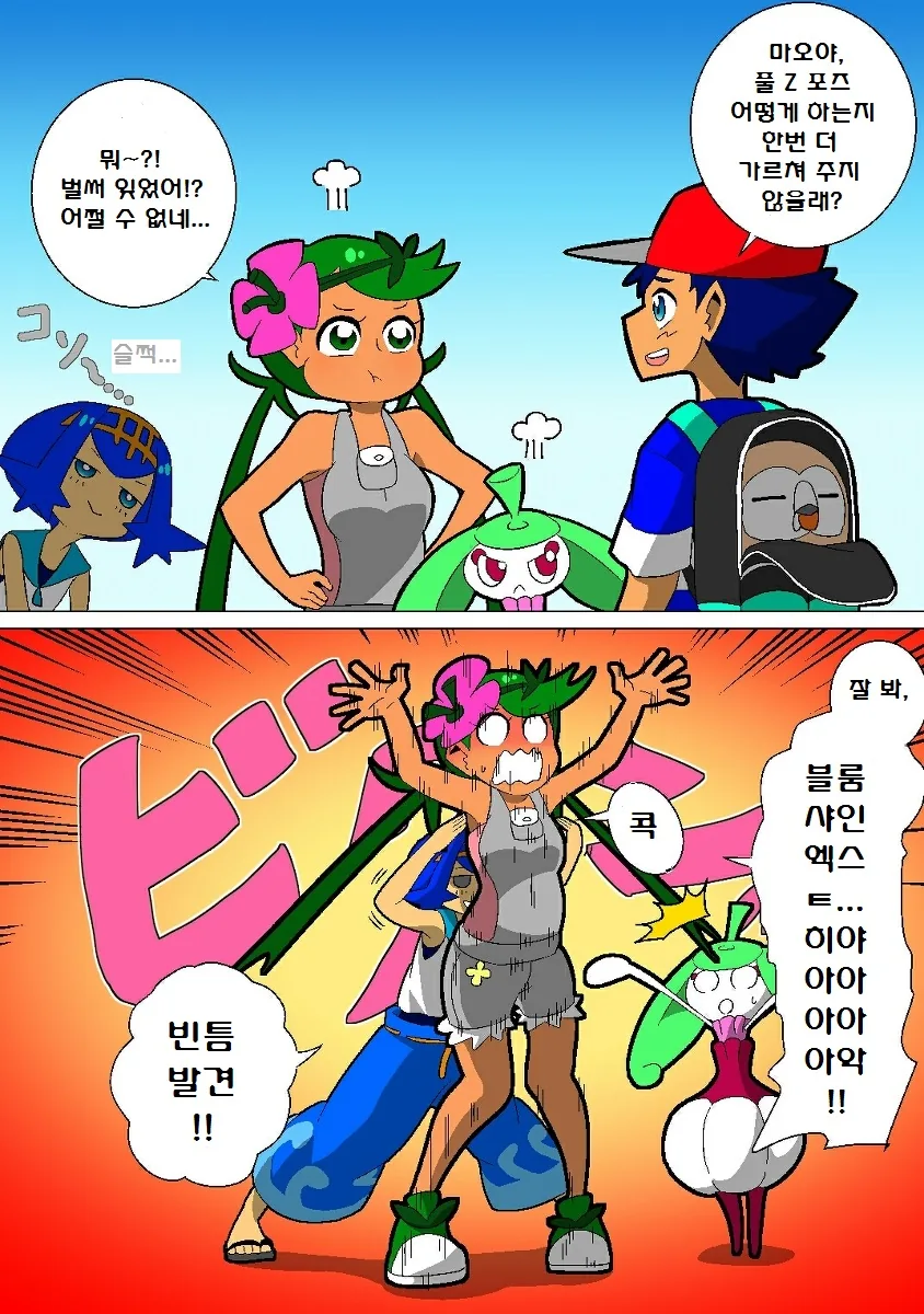 manga_2665380_020.webp