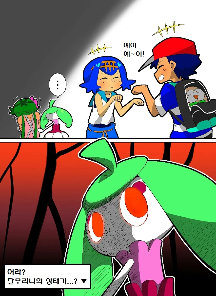 manga_2665380_021.webp