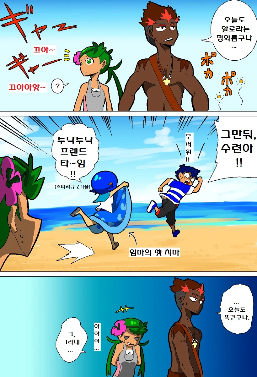 manga_2665380_023.webp