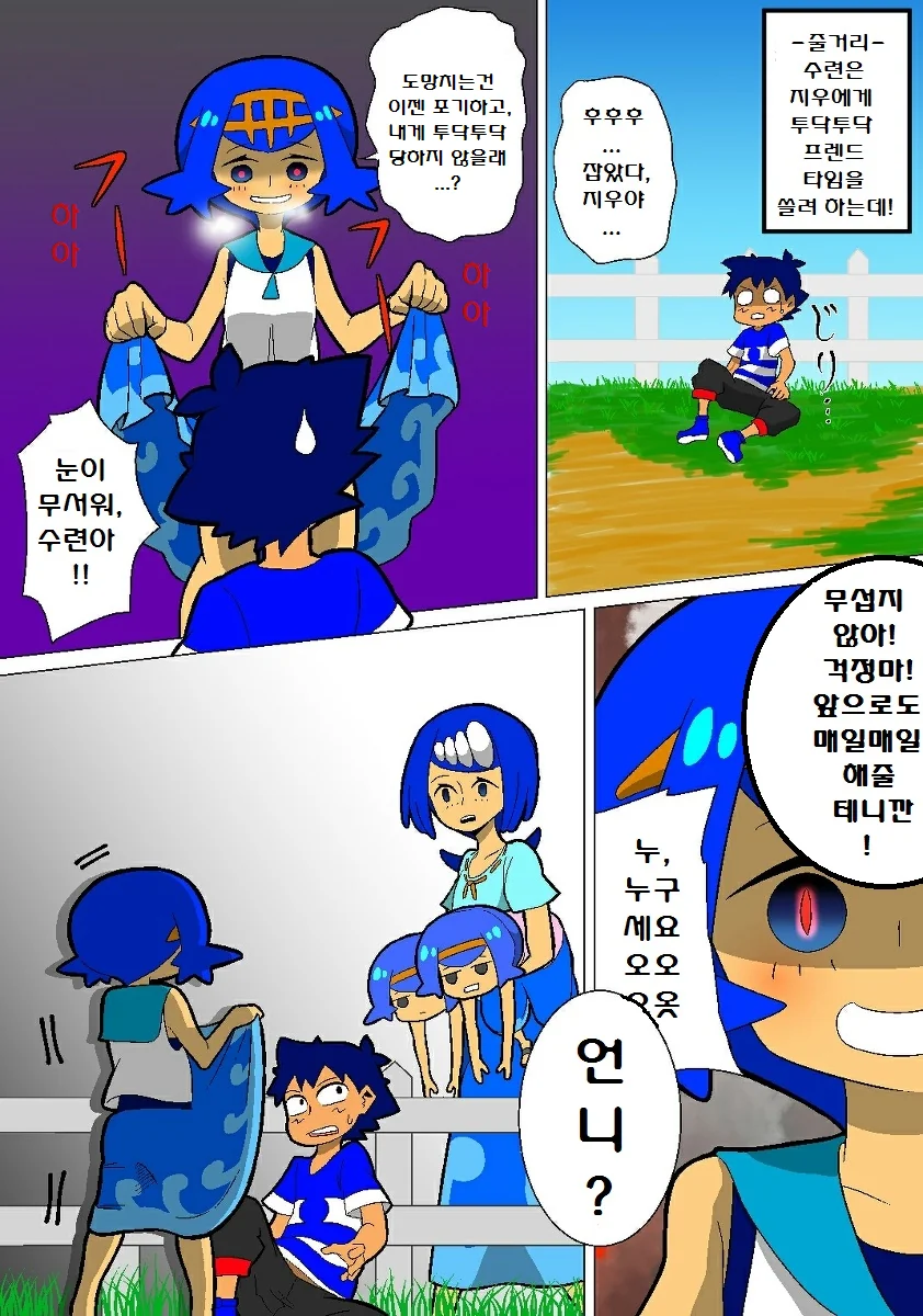 manga_2665380_024.webp