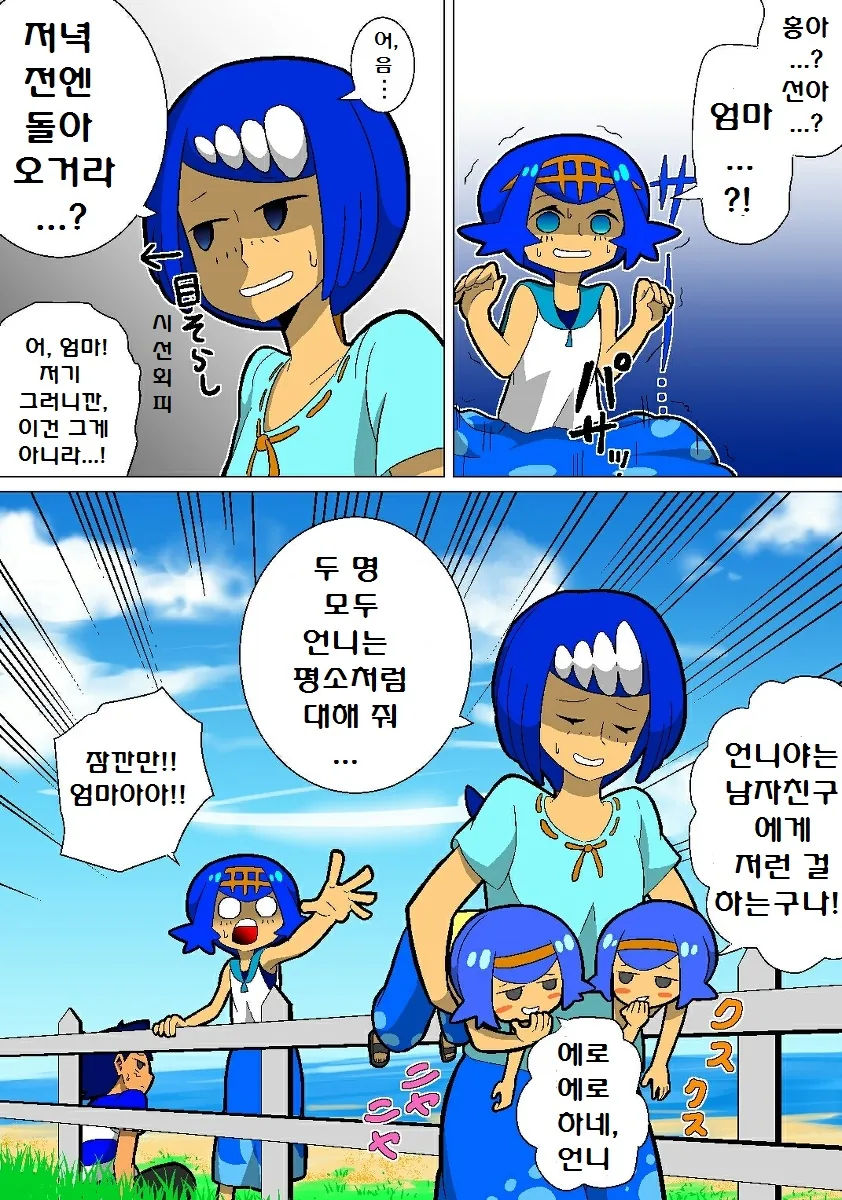 manga_2665380_025.webp