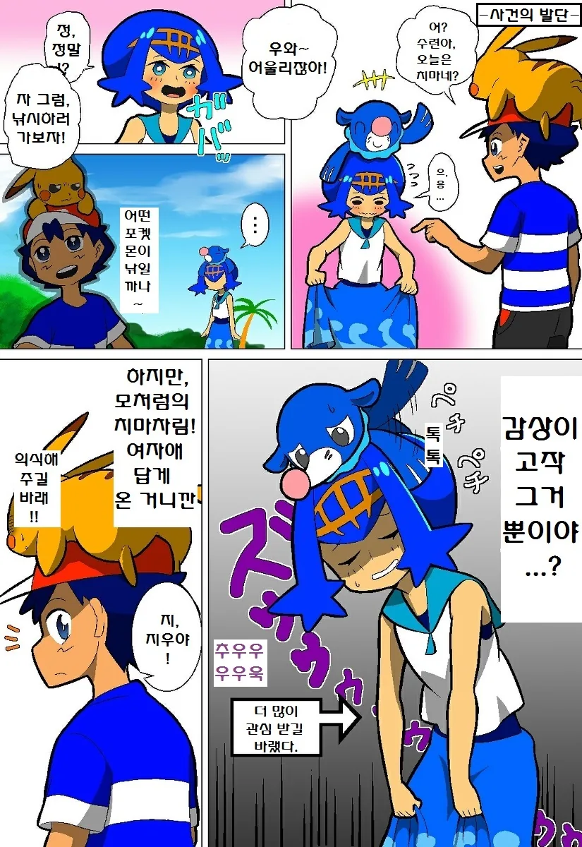 manga_2665380_026.webp