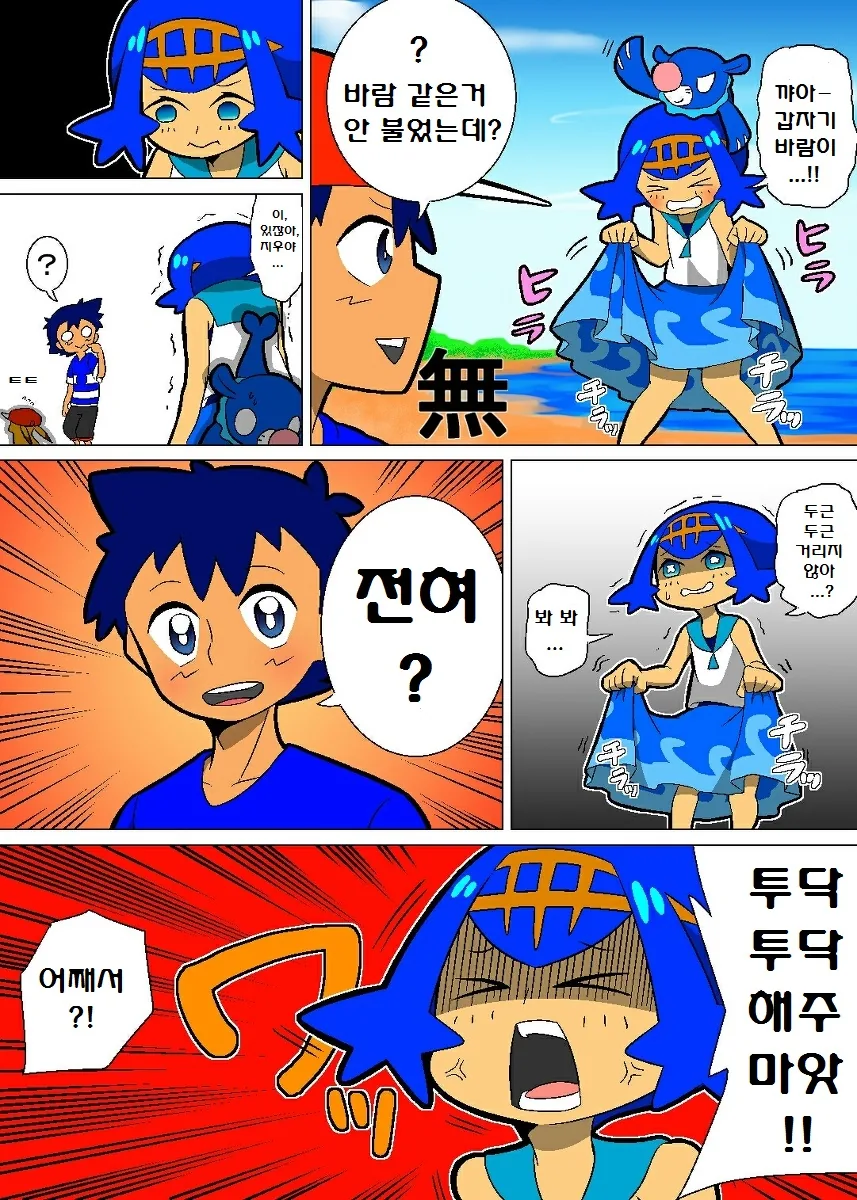 manga_2665380_027.webp