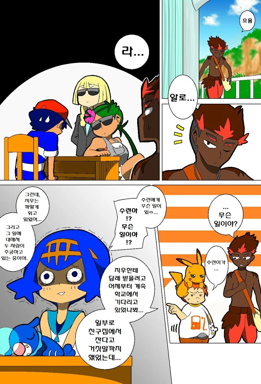 manga_2665380_030.webp