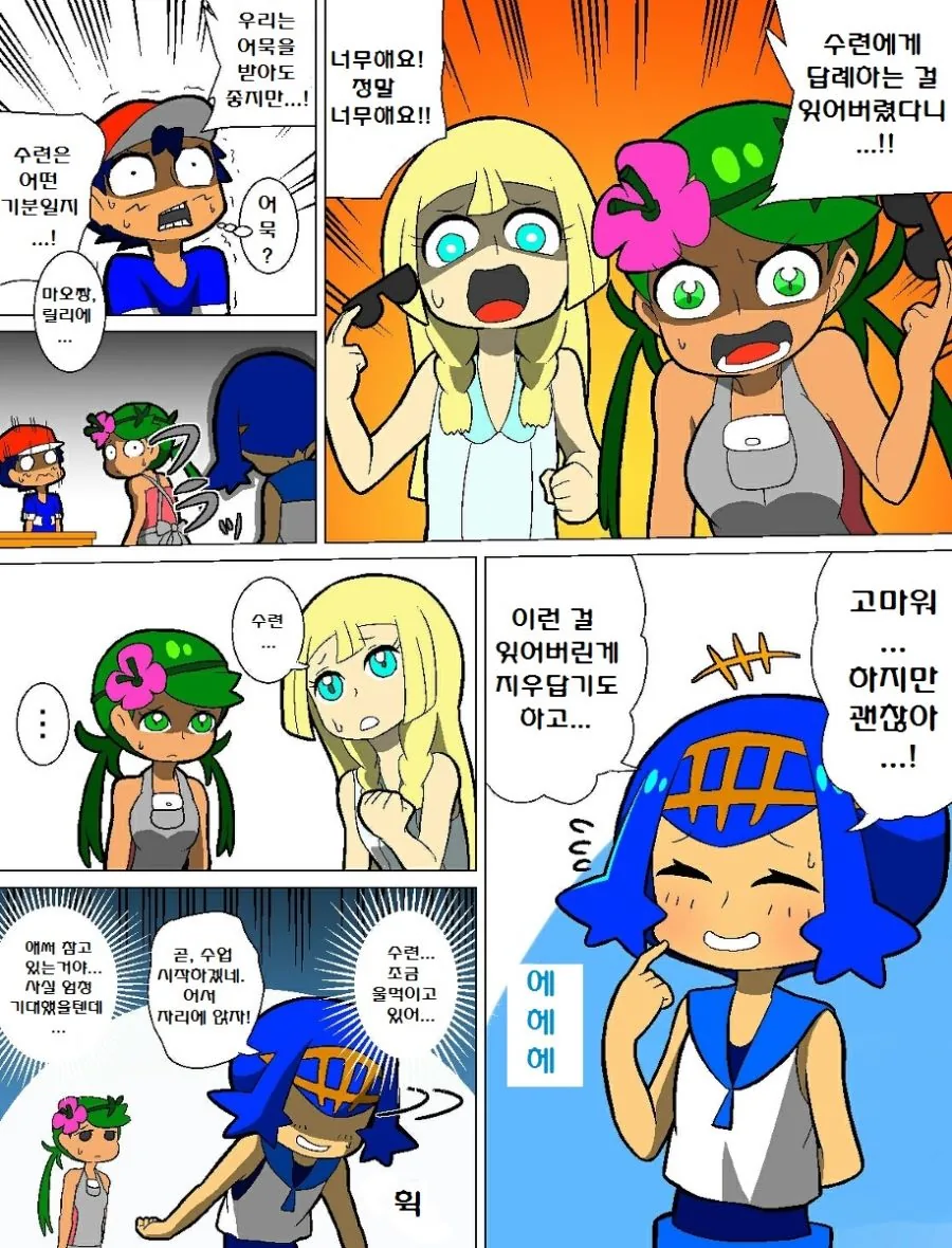 manga_2665380_031.webp