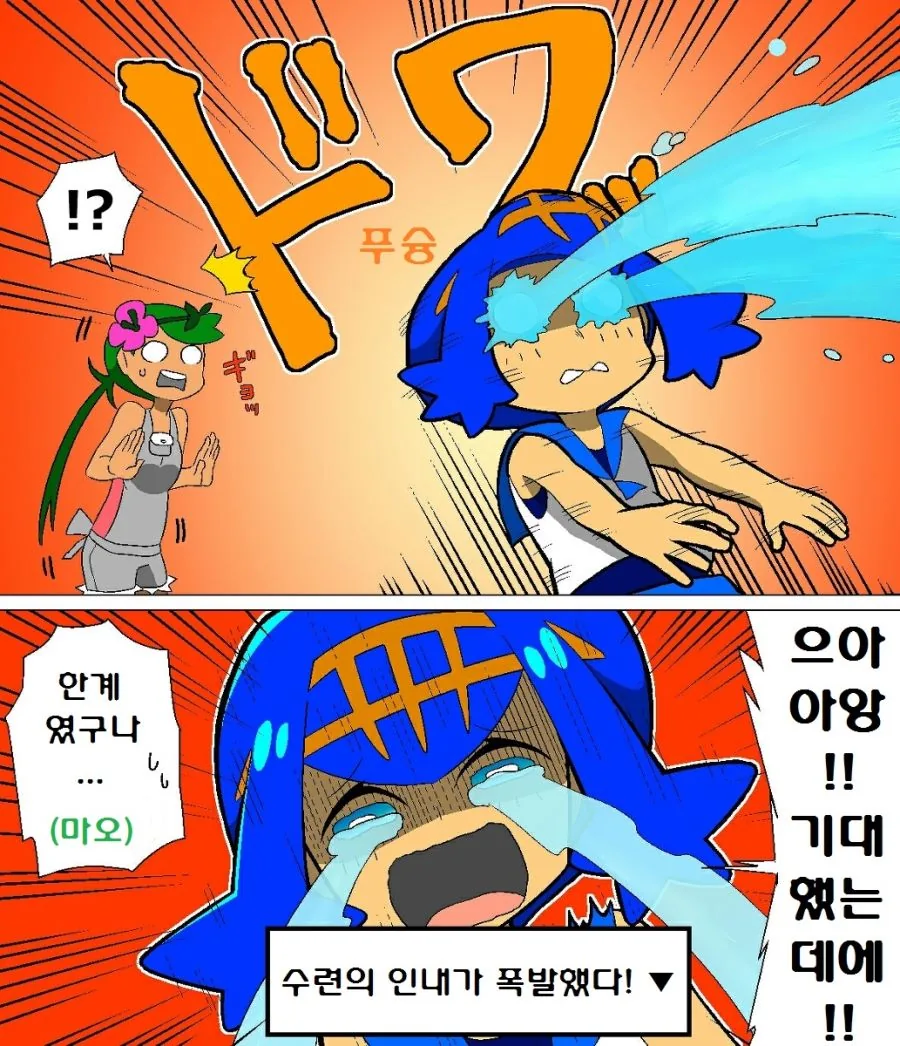 manga_2665380_032.webp