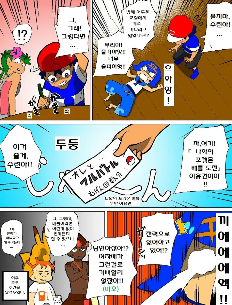 manga_2665380_033.webp