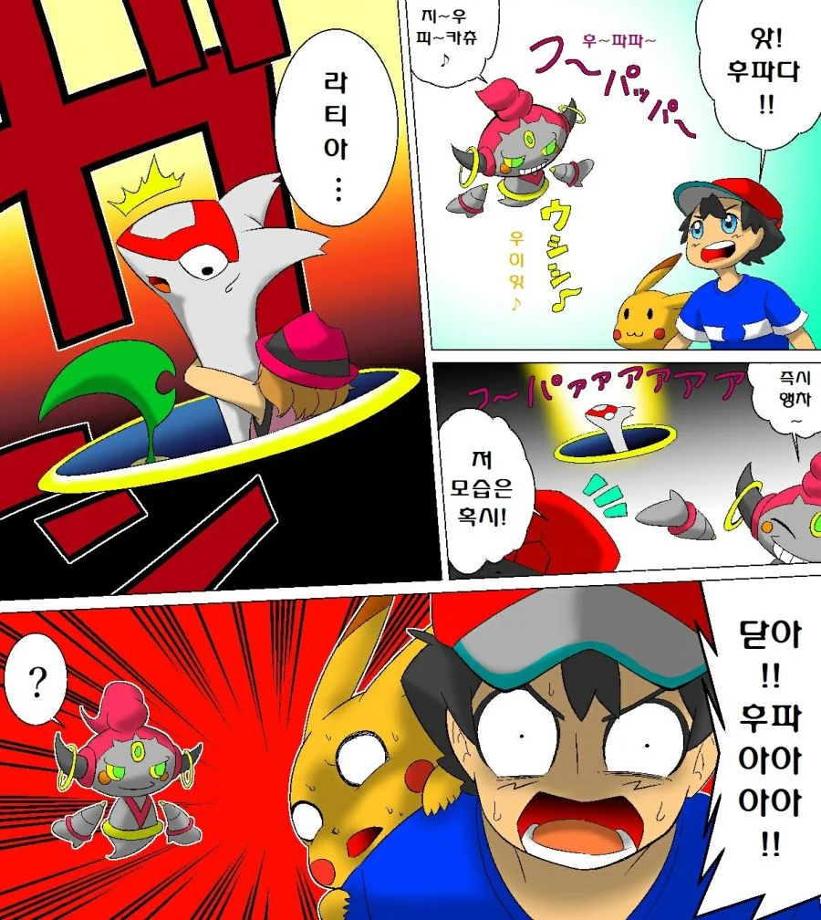 manga_2665380_034.webp