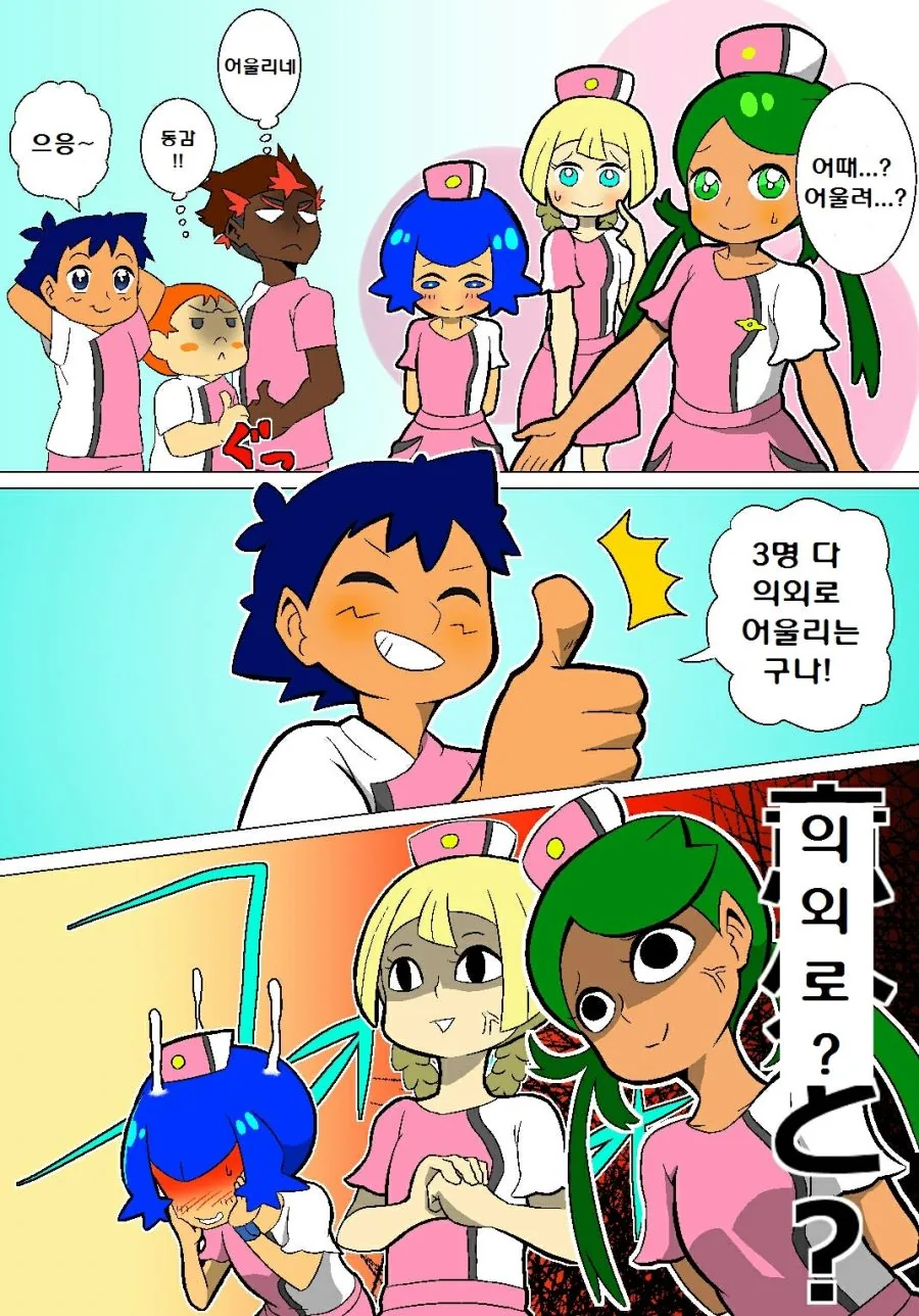 manga_2665380_035.webp