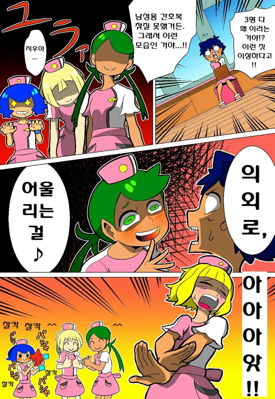 manga_2665380_036.webp