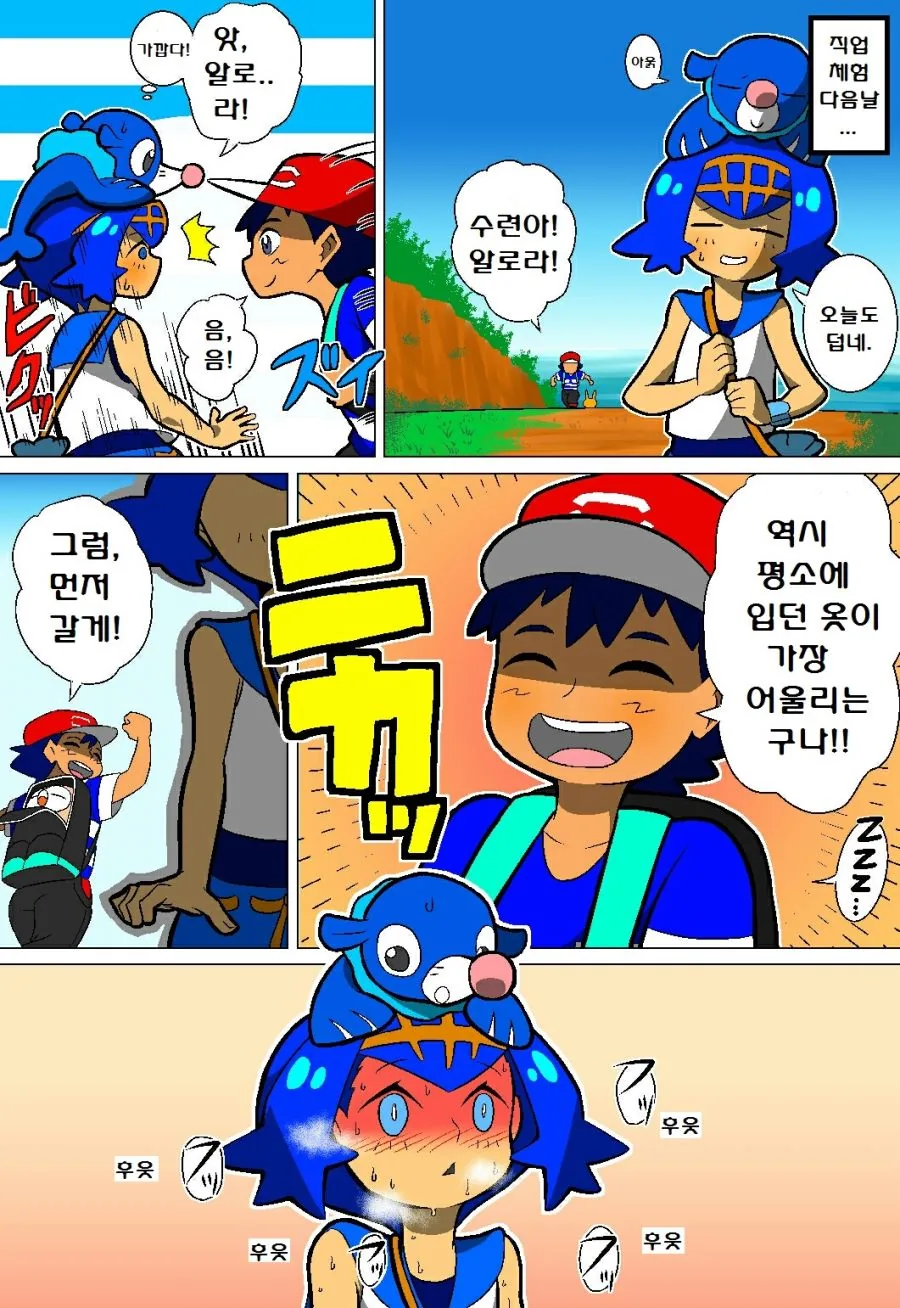 manga_2665380_037.webp