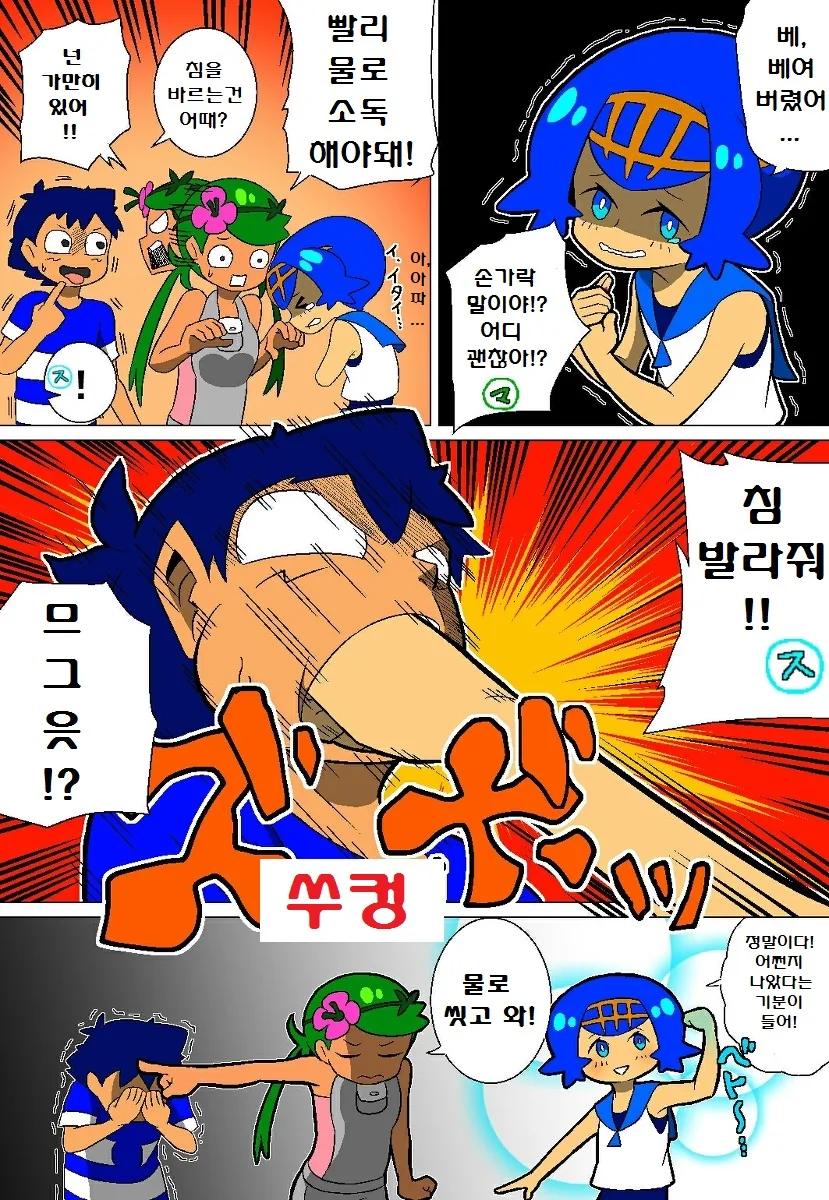 manga_2665380_040.webp