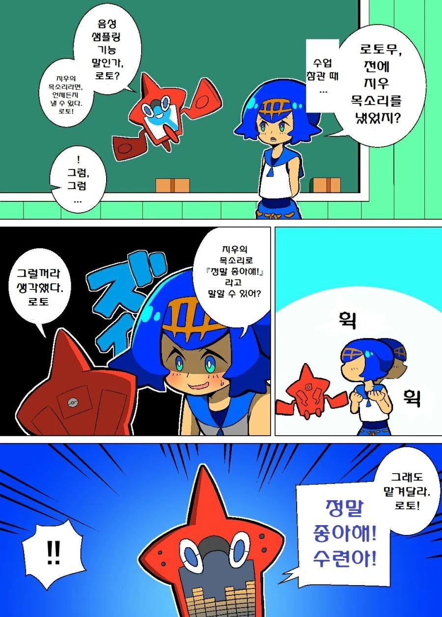 manga_2665380_043.webp