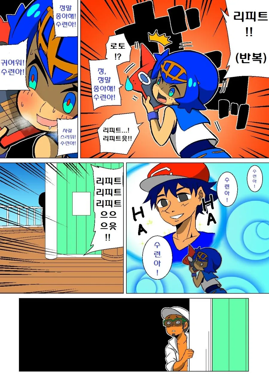 manga_2665380_044.webp