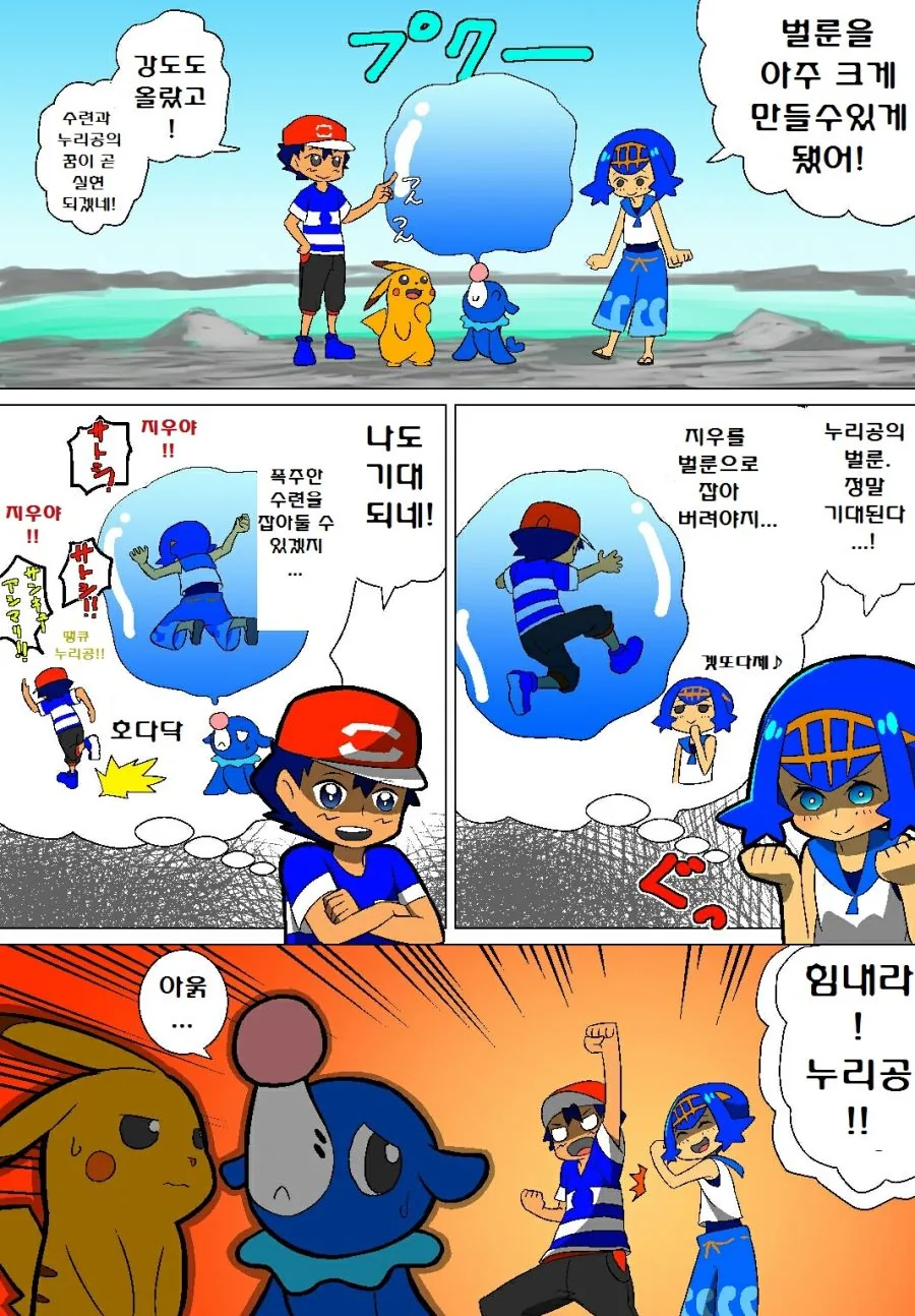 manga_2665380_045.webp