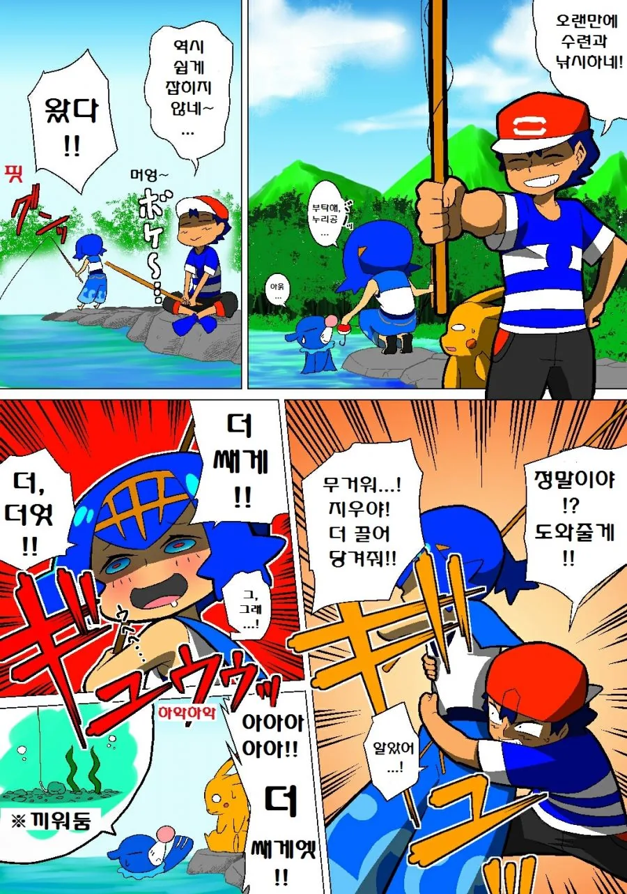 manga_2665380_046.webp