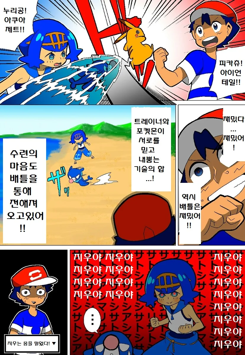 manga_2665380_047.webp
