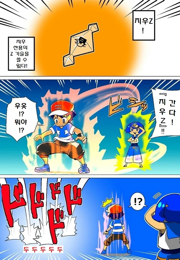 manga_2665380_048.webp