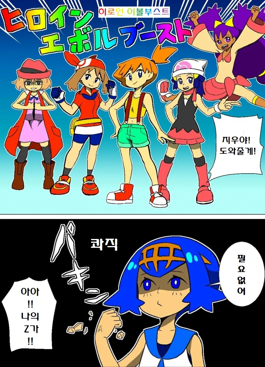 manga_2665380_049.webp