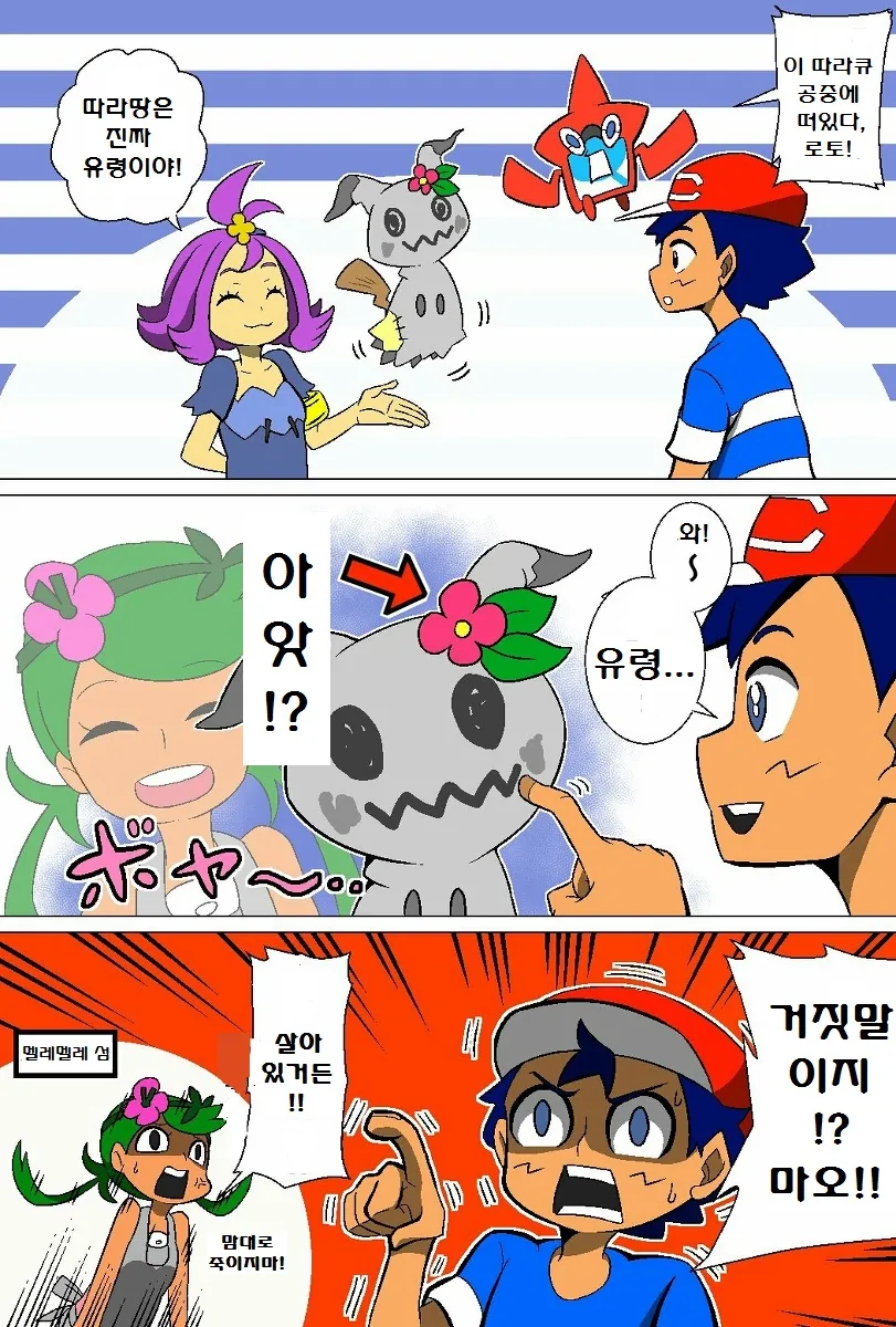 manga_2665380_052.webp