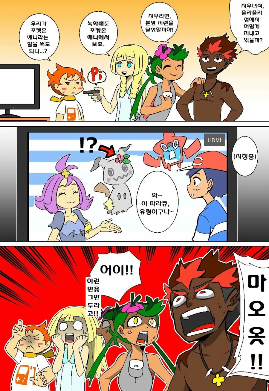 manga_2665380_053.webp