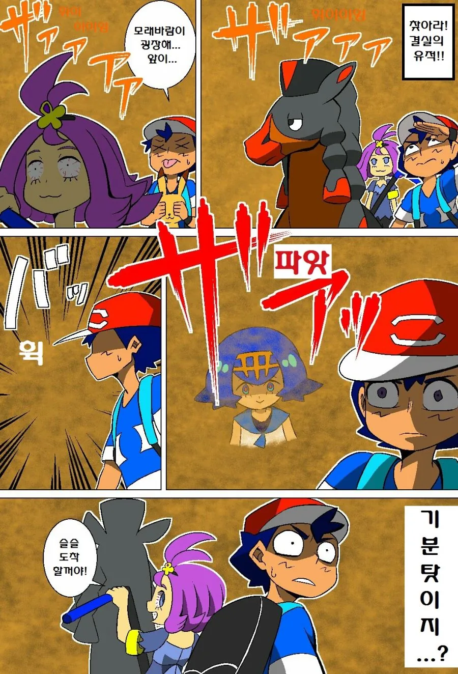 manga_2665380_056.webp