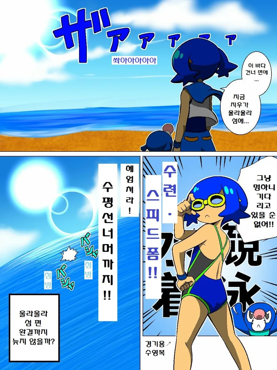 manga_2665380_060.webp