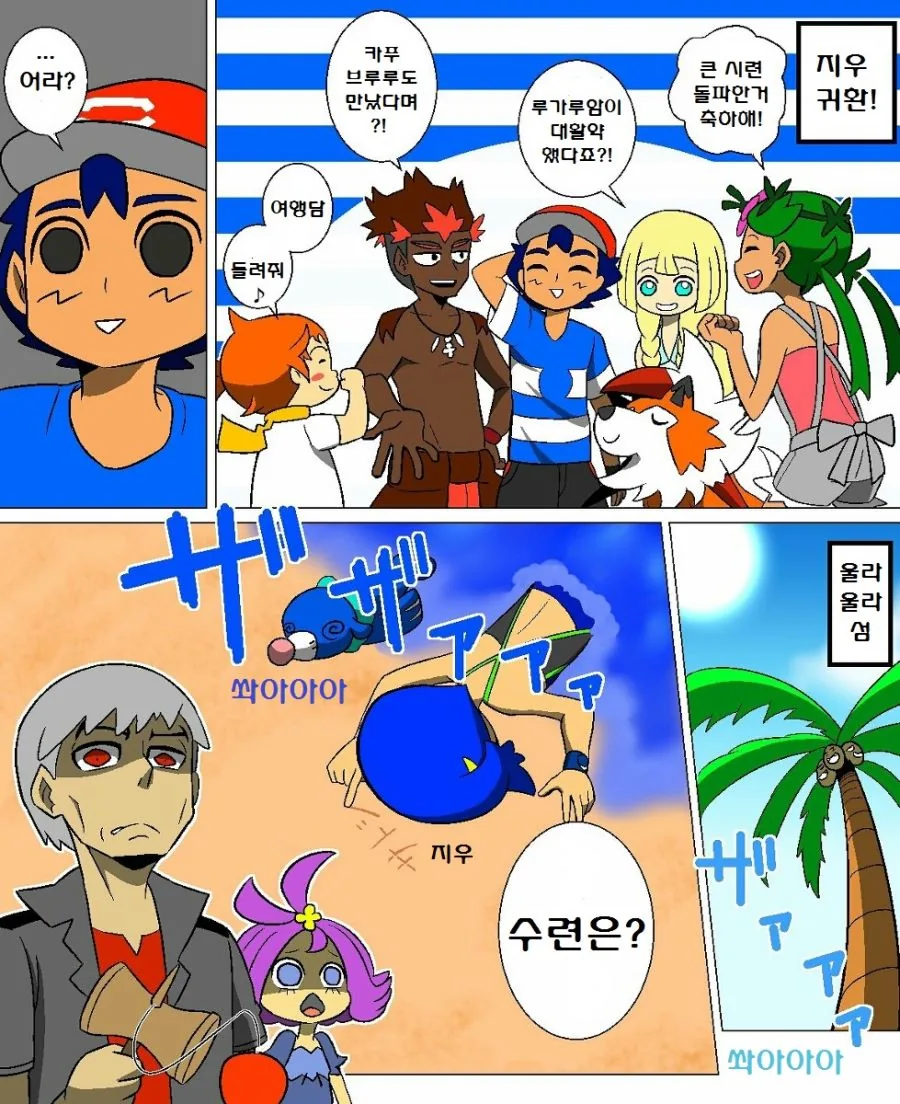 manga_2665380_061.webp