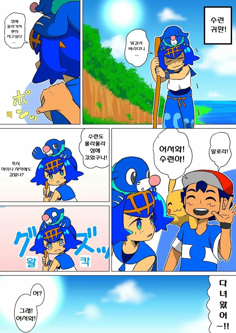 manga_2665380_062.webp