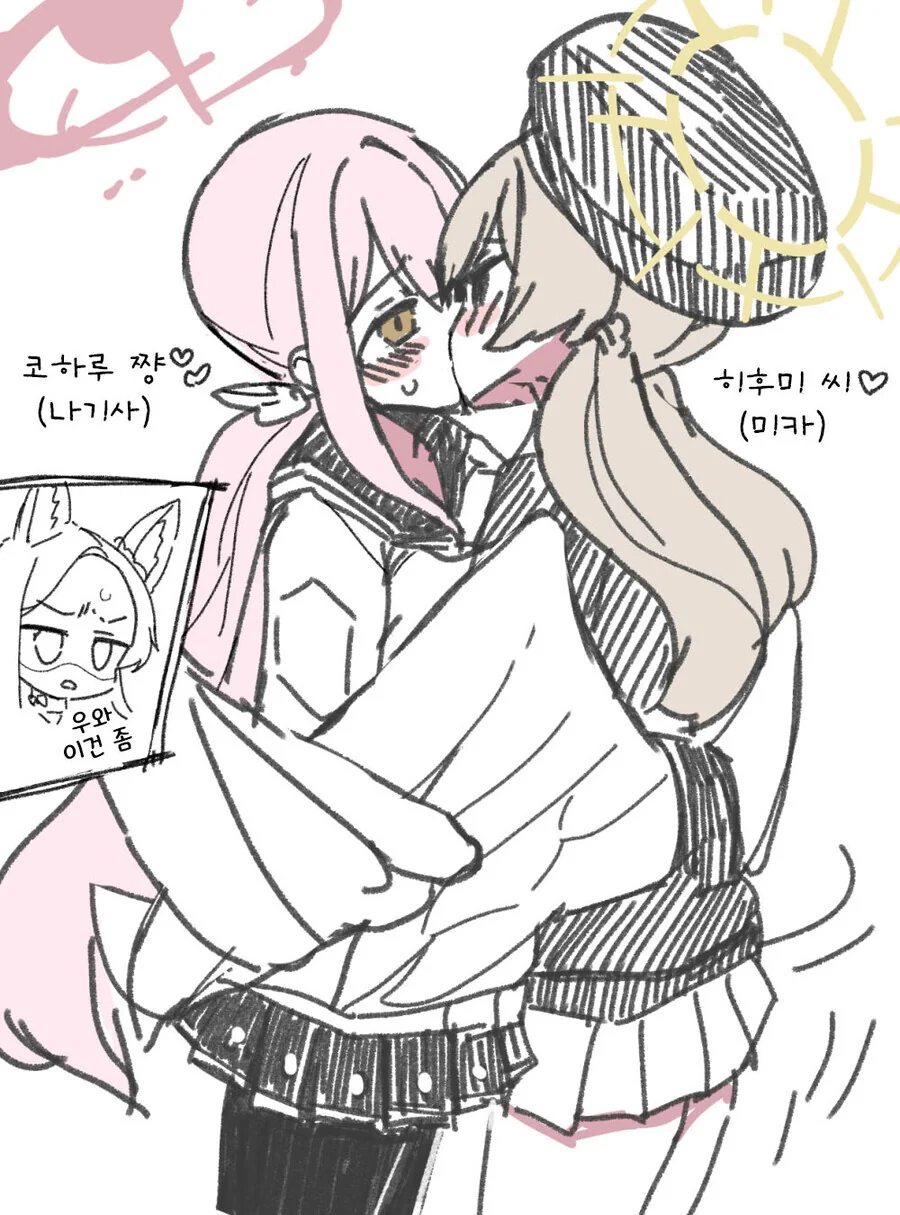 @) 하나 빼고 다 가진 캐릭 이미지 5