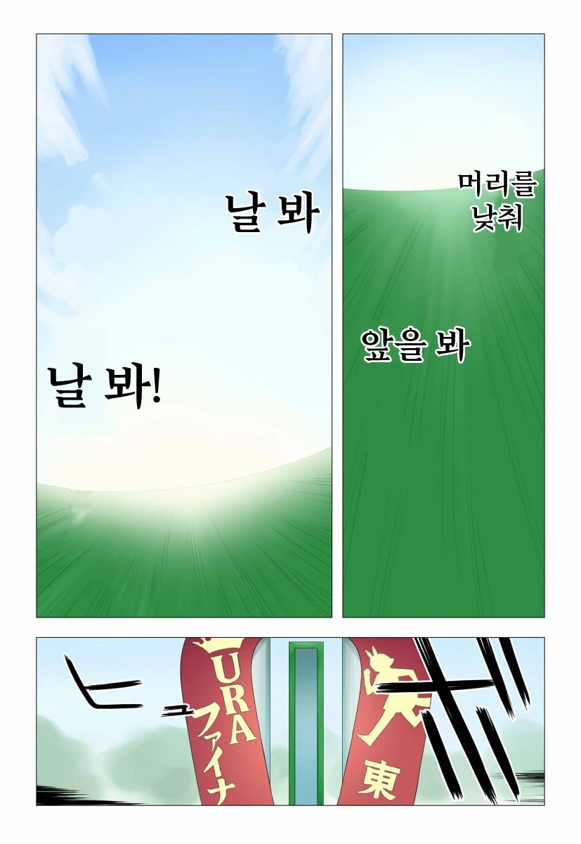 manga_2778057_002.webp