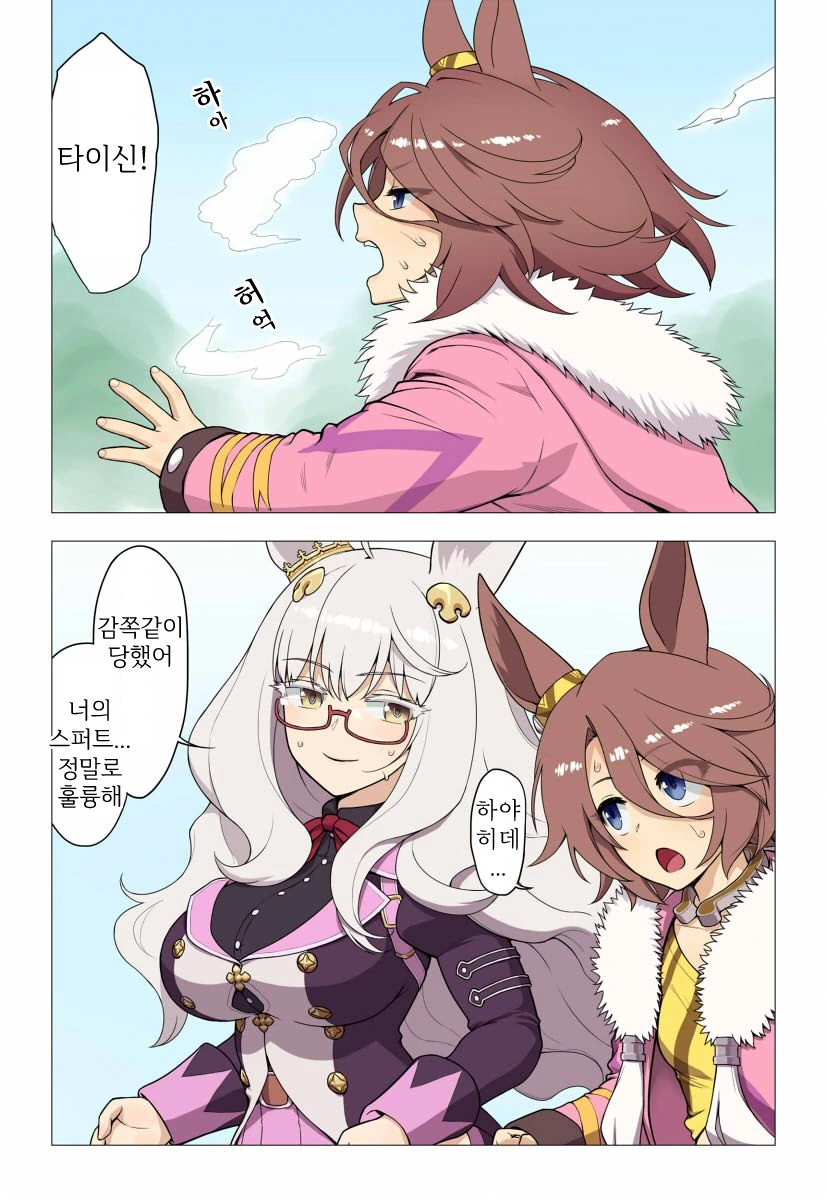 manga_2778057_003.webp