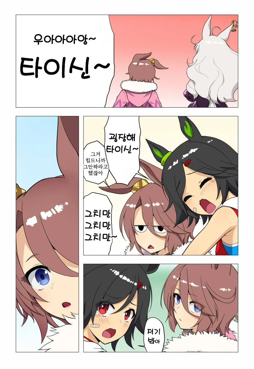 manga_2778057_004.webp