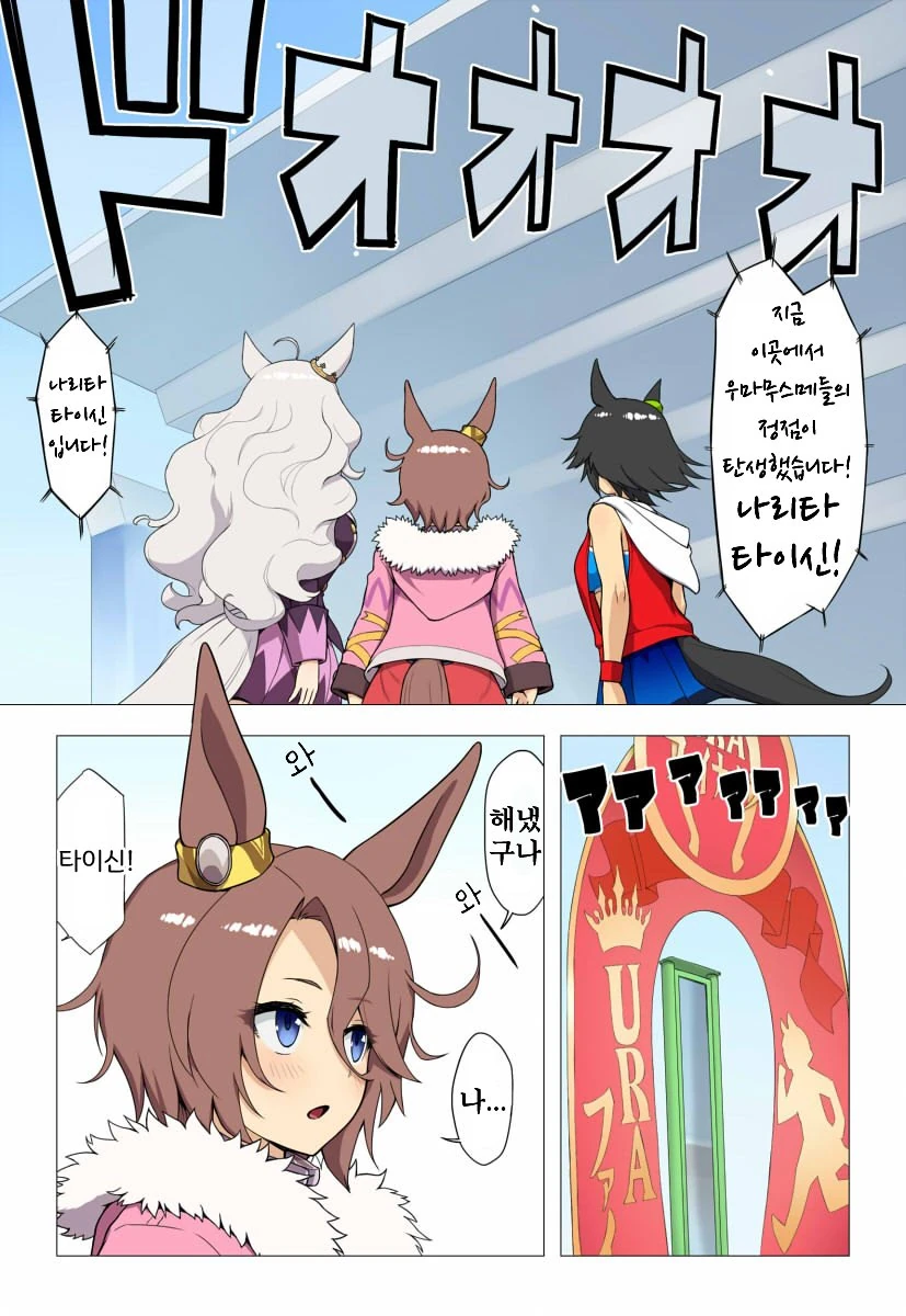 manga_2778057_005.webp