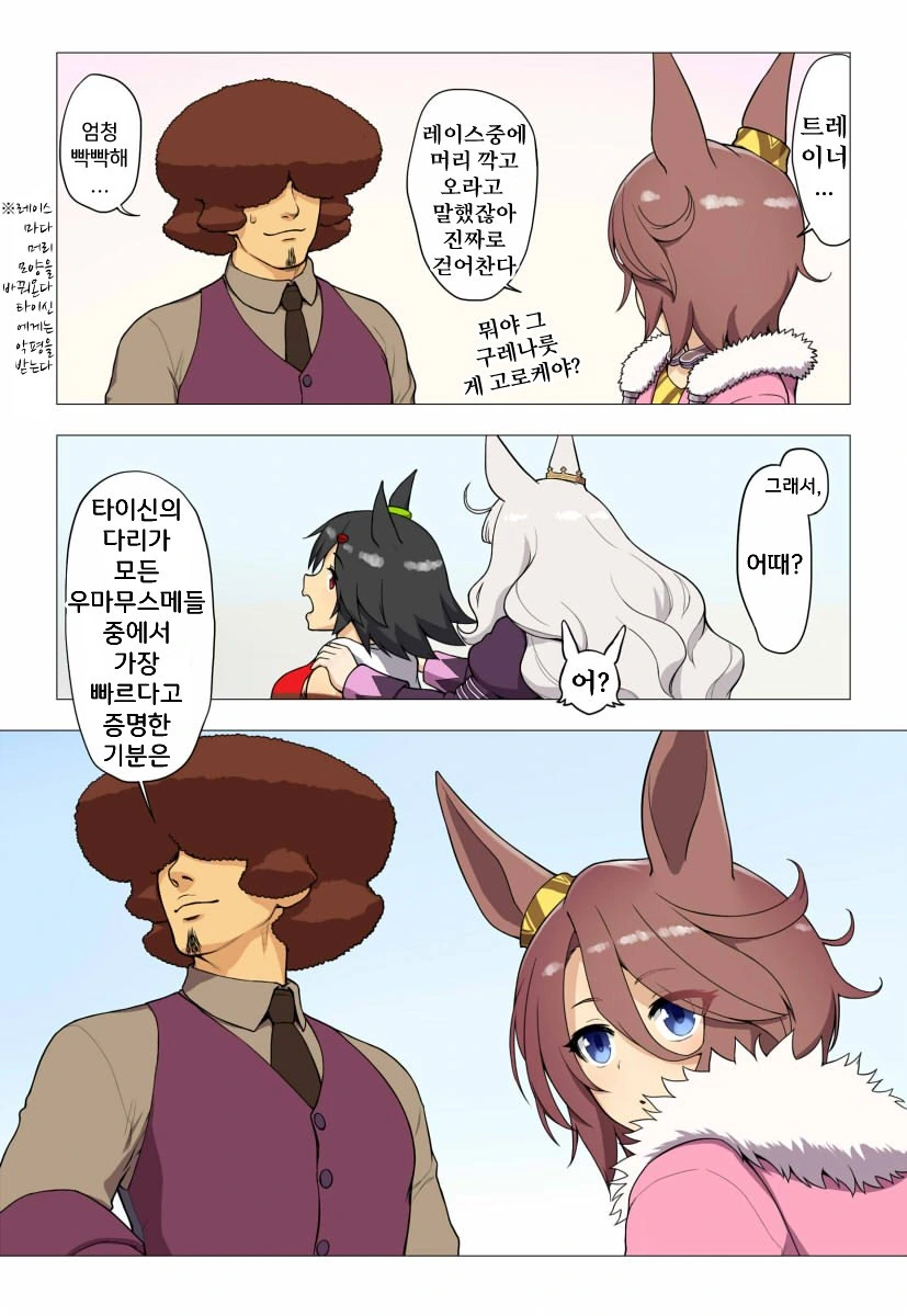 manga_2778057_006.webp