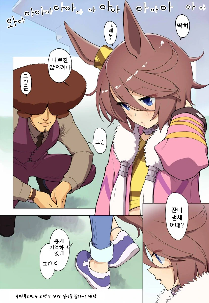 manga_2778057_007.webp