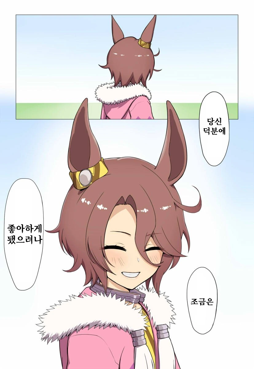 manga_2778057_008.webp