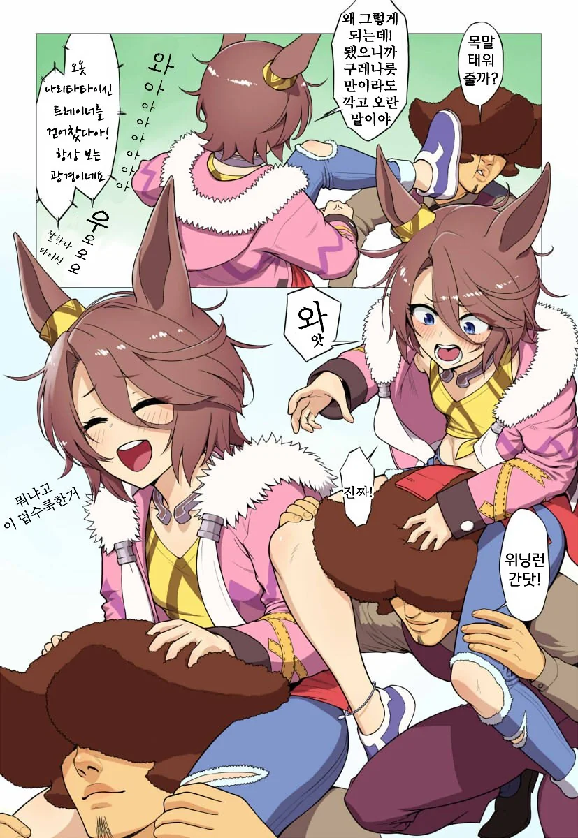 manga_2778057_009.webp