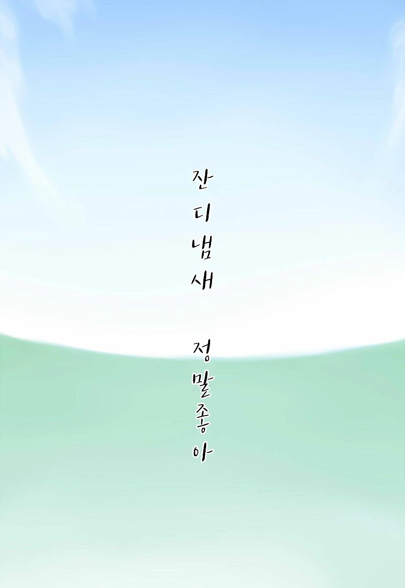 manga_2778057_010.webp