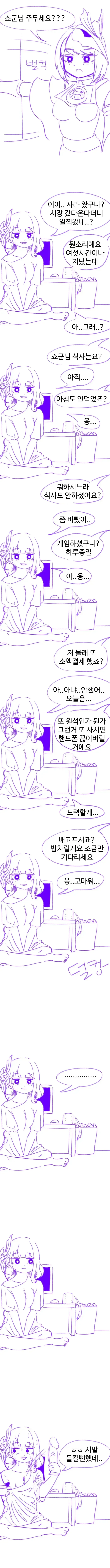 중학생이 되면서 인기가 많아진 노진구 대표 이미지