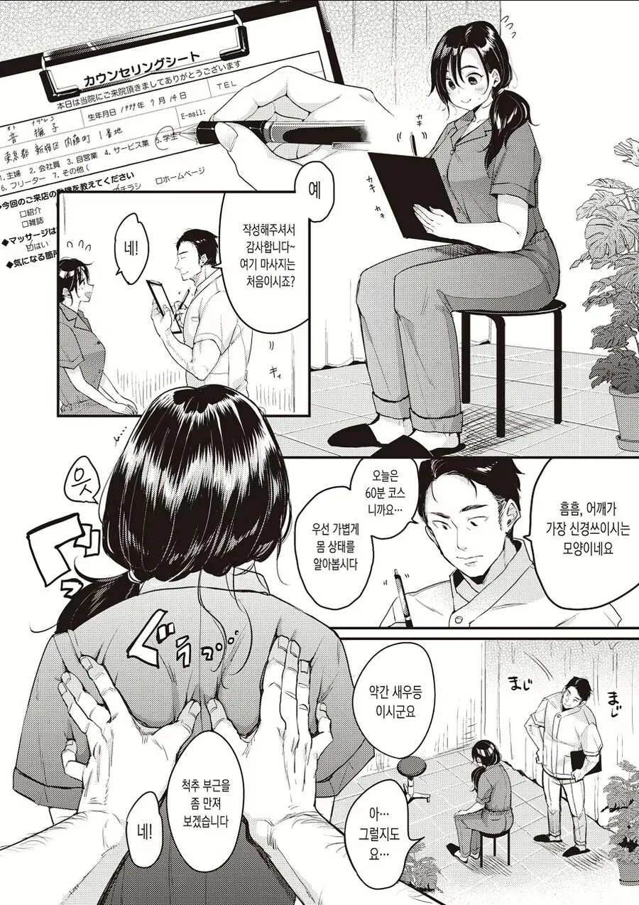 메이드복 입어줬으면 하는 만화 대표 이미지