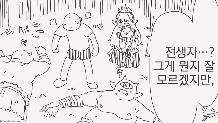 마법소녀끼리 순애하는 comic 대표 이미지
